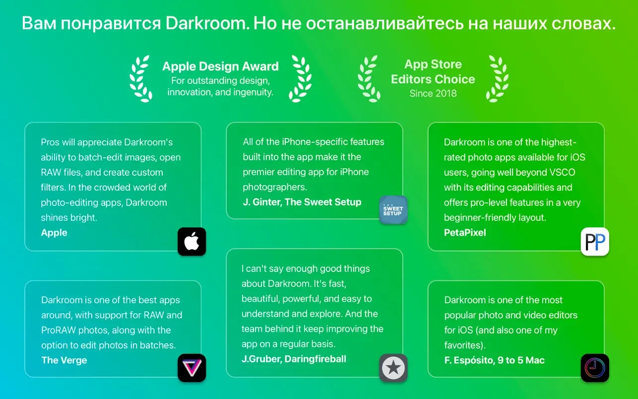 Darkroom 截图 10